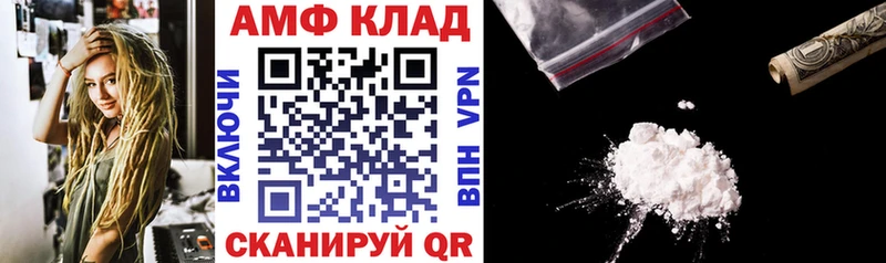 Amphetamine 98% Спасск-Дальний
