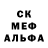 Альфа ПВП кристаллы grizylle lucinario