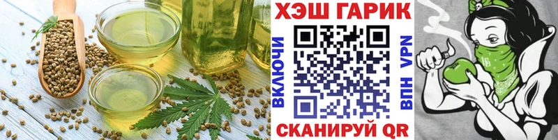 ссылка на мегу ССЫЛКА  Спасск-Дальний  Печенье с ТГК марихуана 