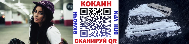 наркотики  Спасск-Дальний  Кокаин 98% 