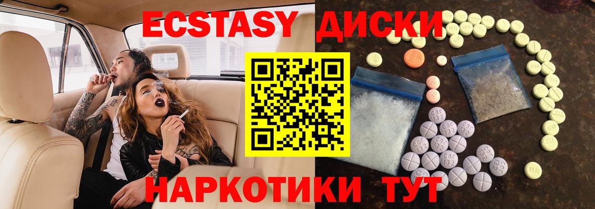 ГАШИШ Спасск-Дальний