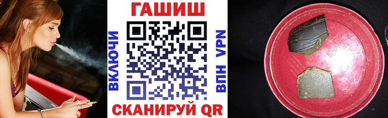 ГАШИШ хэш  Спасск-Дальний 