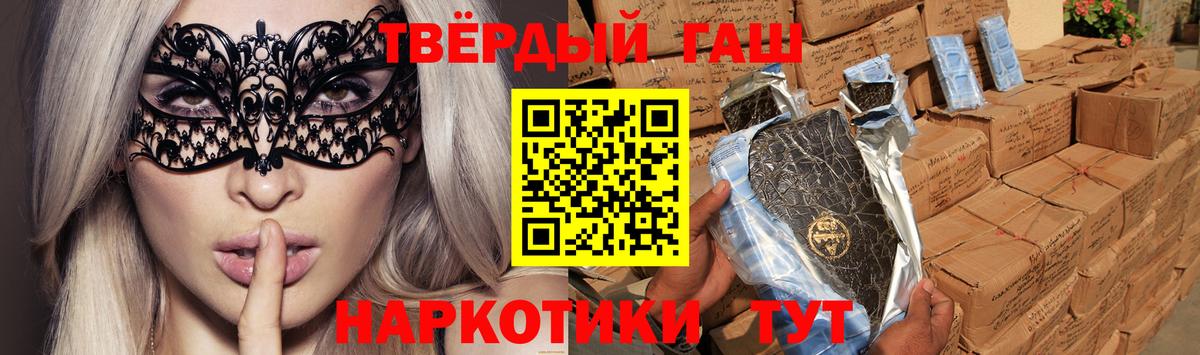 Гашиш AMNESIA HAZE  Вход с VPN  Спасск-Дальний  ГАШИШ Premium 