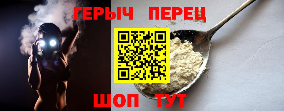 Героин Афган Спасск-Дальний