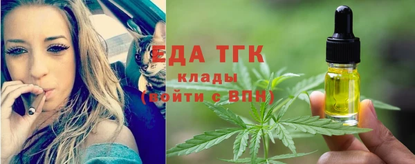 гашиш Снежногорск