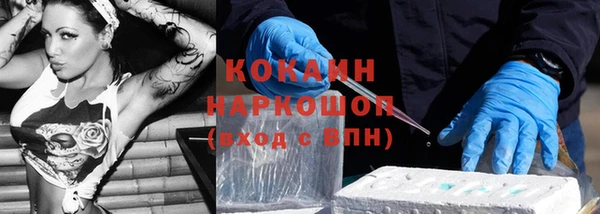 кокаин Снежинск