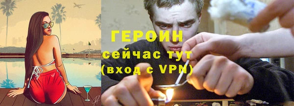 гидра Слюдянка
