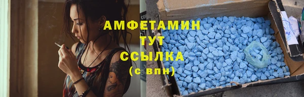 кокаин Снежинск