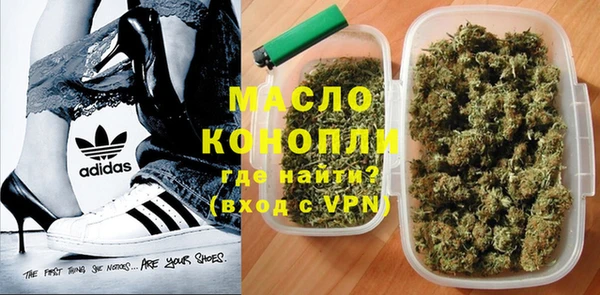 мет Тольятти