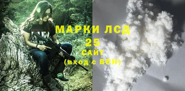 прущие крисы Заволжье