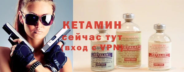 кокаин Снежинск