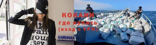спиды Заволжск
