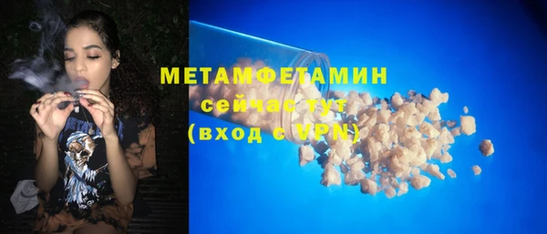 бутират Заводоуковск