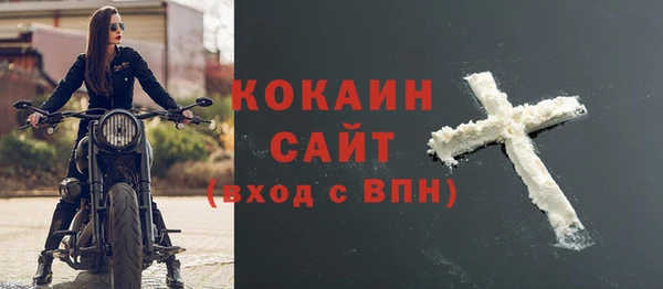 бутират Заводоуковск
