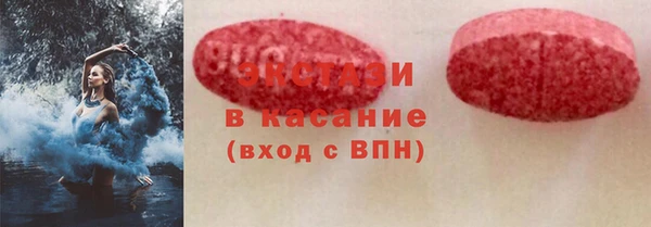 спиды Заволжск