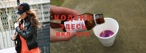 прущие крисы Заволжье