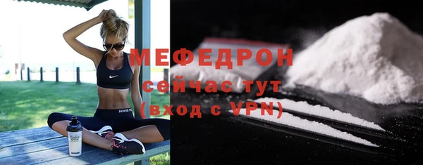 бутират Заводоуковск