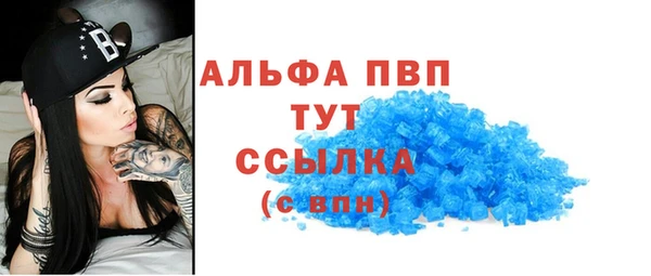 гашиш Снежногорск