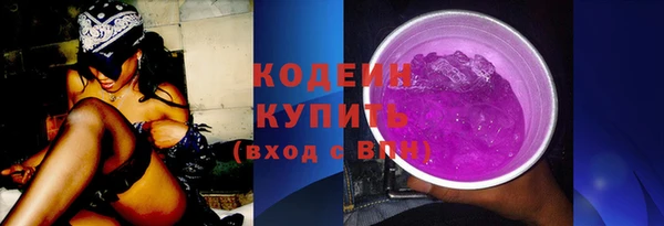бутират Заводоуковск