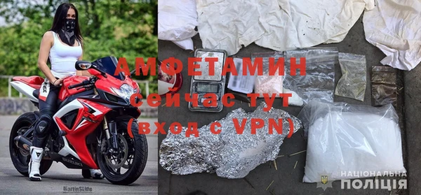 спиды Заволжск