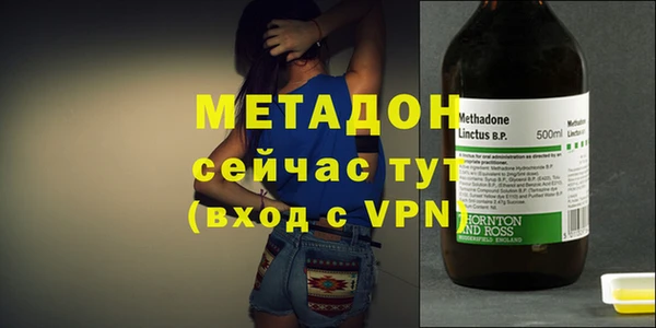 прущие крисы Заволжье