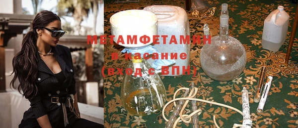 спиды Заволжск