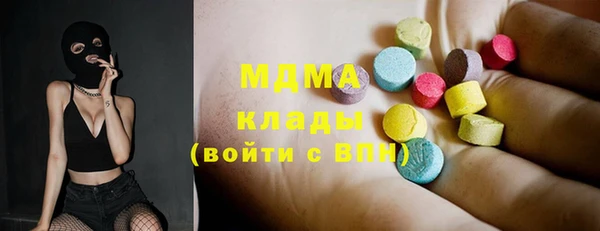 прущие крисы Заволжье