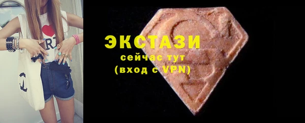 бутират Заводоуковск