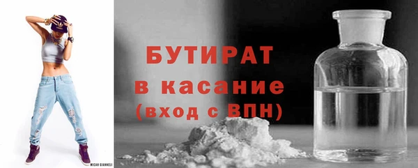 прущие крисы Заволжье