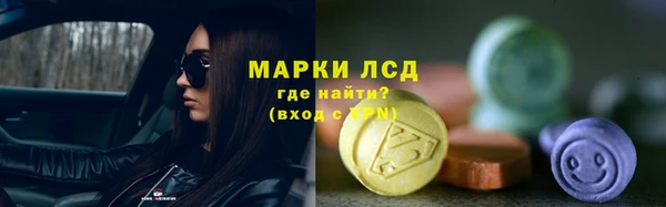 кокаин Снежинск