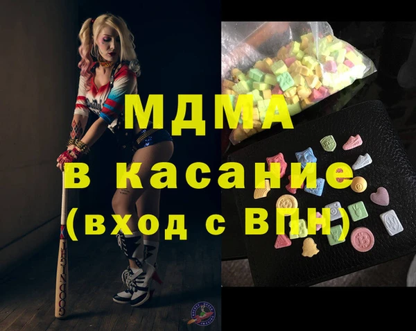 бутират Заводоуковск