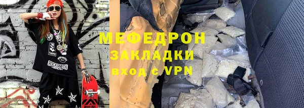 бутират Заводоуковск