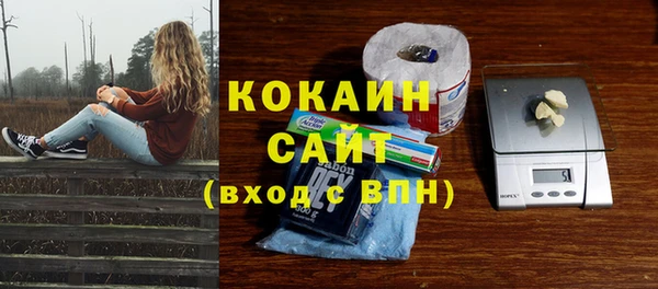 экстази Ижевск