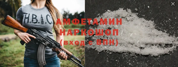 гашиш Снежногорск