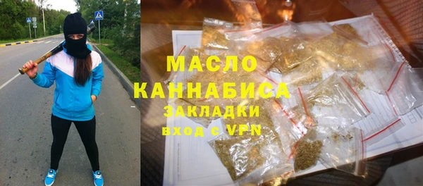 спиды Заволжск