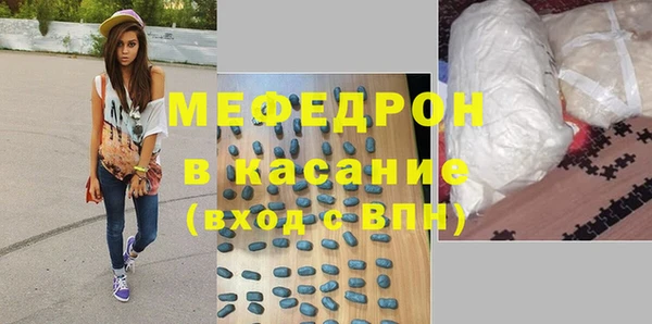 прущие крисы Заволжье