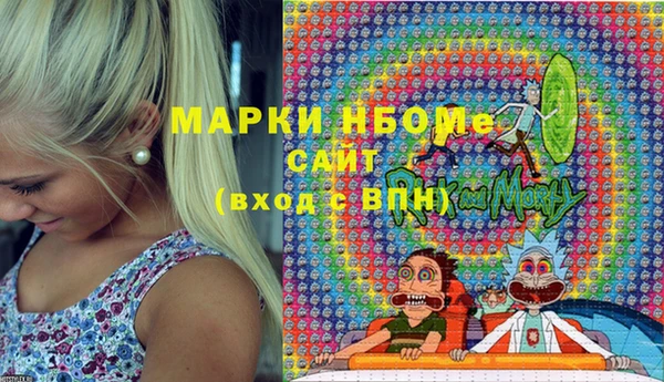 прущие крисы Заволжье