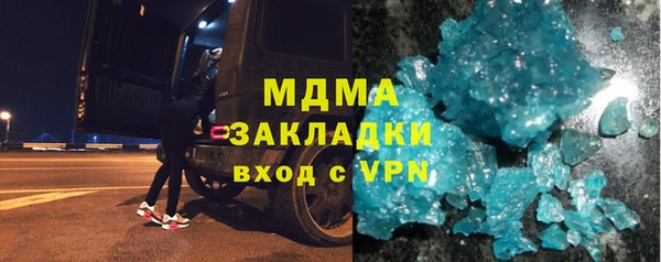 бутират Заводоуковск