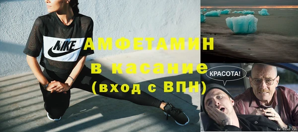 кокаин Снежинск