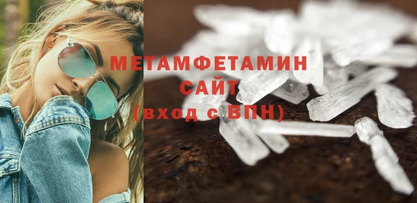 прущие крисы Заволжье