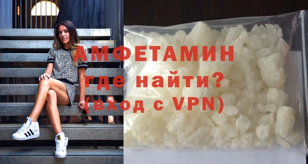 спиды Заволжск