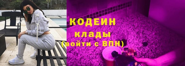 бутират Заводоуковск