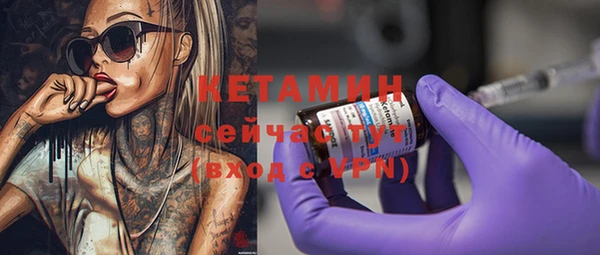 бутират Заводоуковск