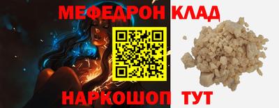 прущая мука Берёзовский