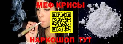 скорость Донской