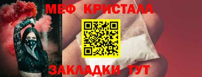 гашиш Беслан