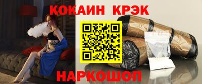 гашиш Беслан