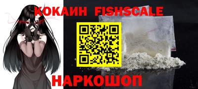 мефедрон Донецк