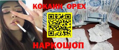 мефедрон Донецк