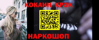 гашиш Беслан